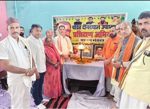 संगठन सुदृढ़ीकरण को लेकर भाजपा का प्रशिक्षण शिविर आयोजित, 54 लोगों ने ली सदस्यता